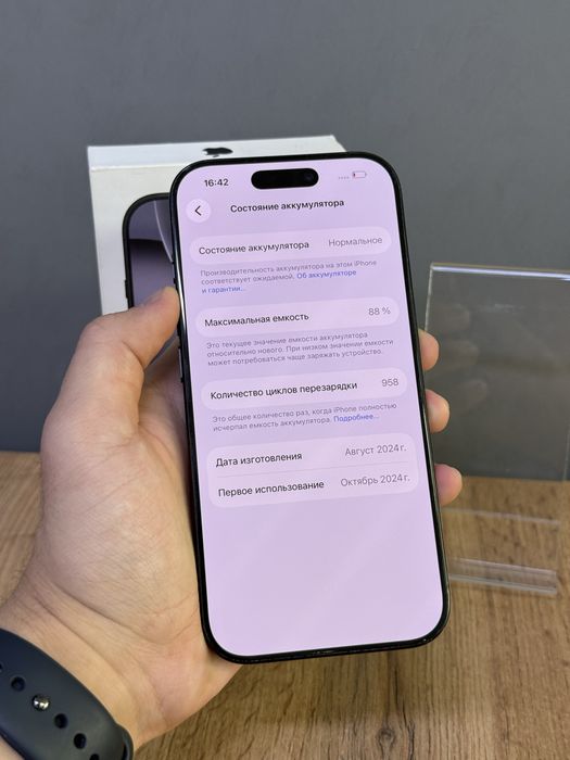 iPhone 16 Pro 128 GB | Mobile Zone