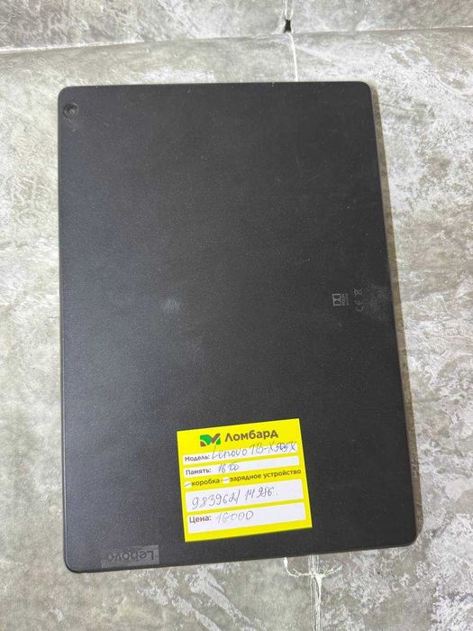 планшет Lenovo TB-X505X (Аягоз/983962)