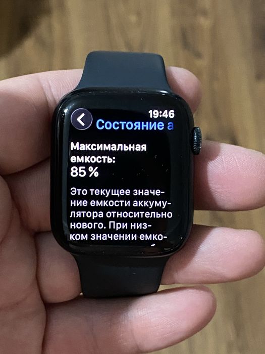 Продам Apple watch Апо вотч 8 серии