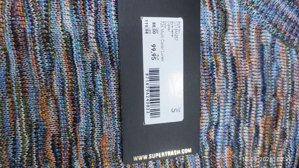 Дамска рокля на марката SUPERTRASH