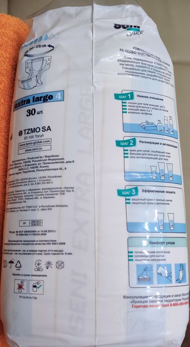 Продам памперсы размер 4