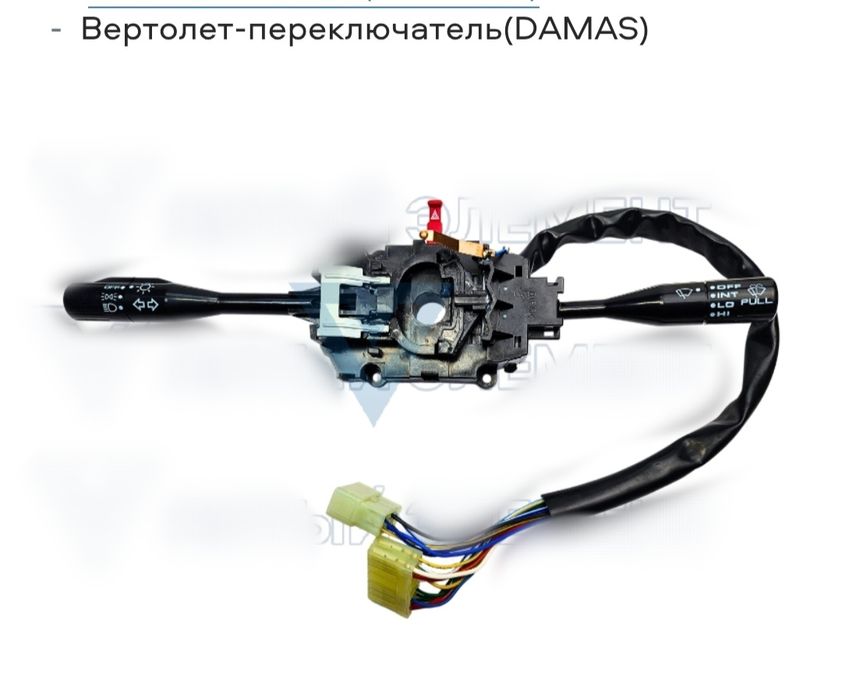 Вертолет на Дамас