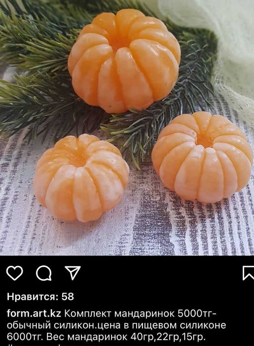 Силиконовые формы