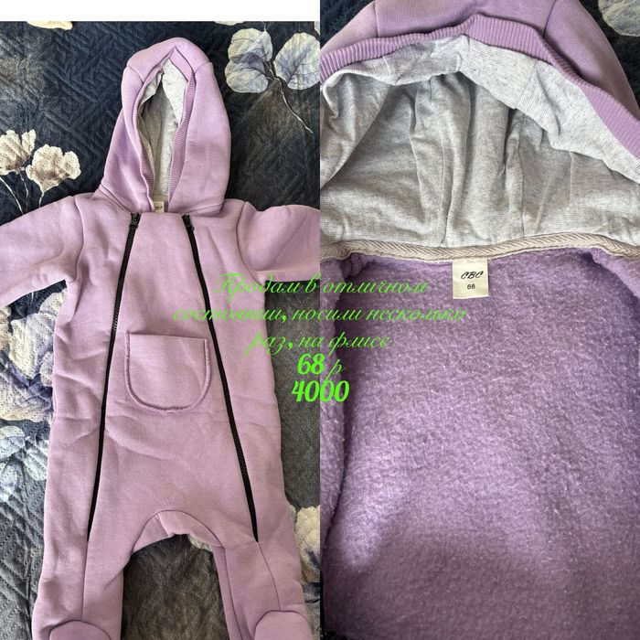 Продам детские вещи