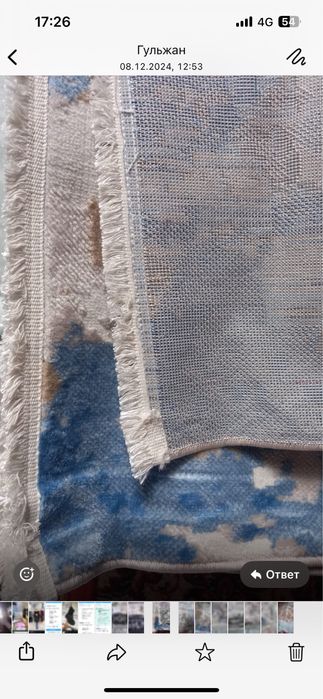 Продам ковер новый