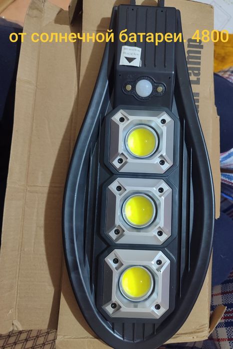 Светильники светодиодные