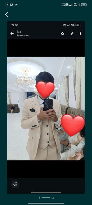 Мужской костьюм одежда