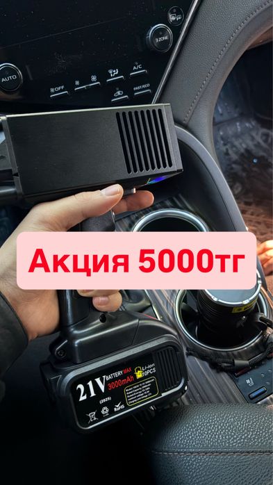 Автоподбор / Автоэксперт / Подбор / Астана / Автоподборщик/ Толщиномер