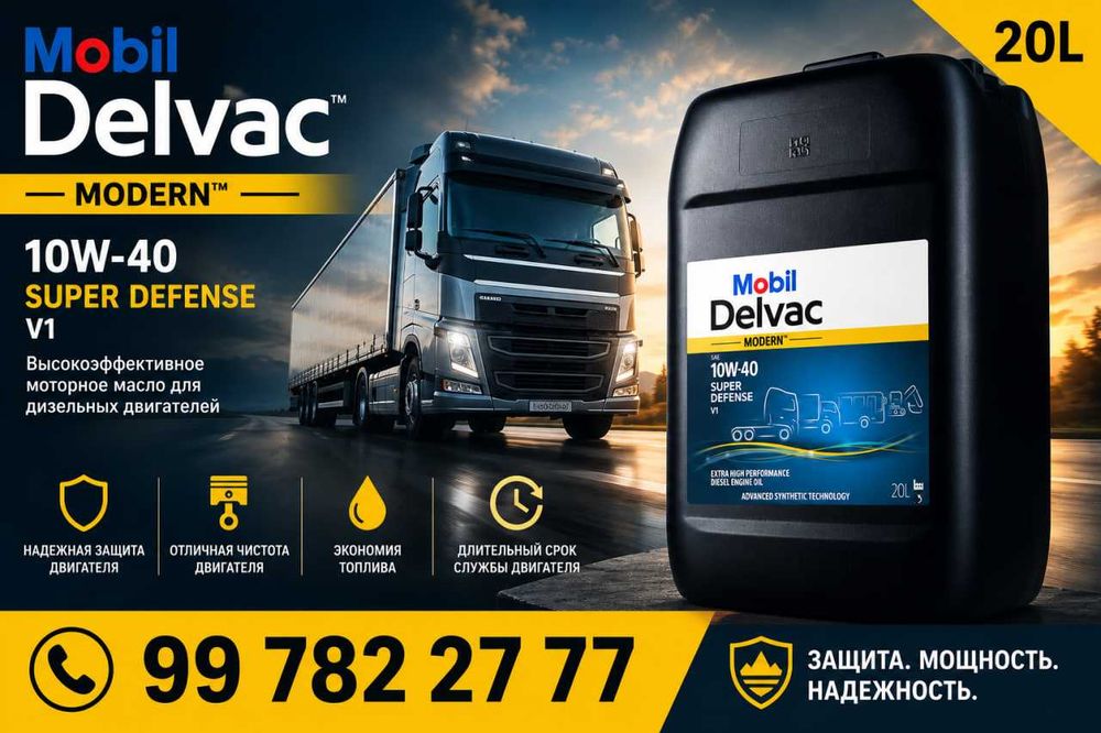 Mobil Delvac Modern 10W-40 Super Defense V1