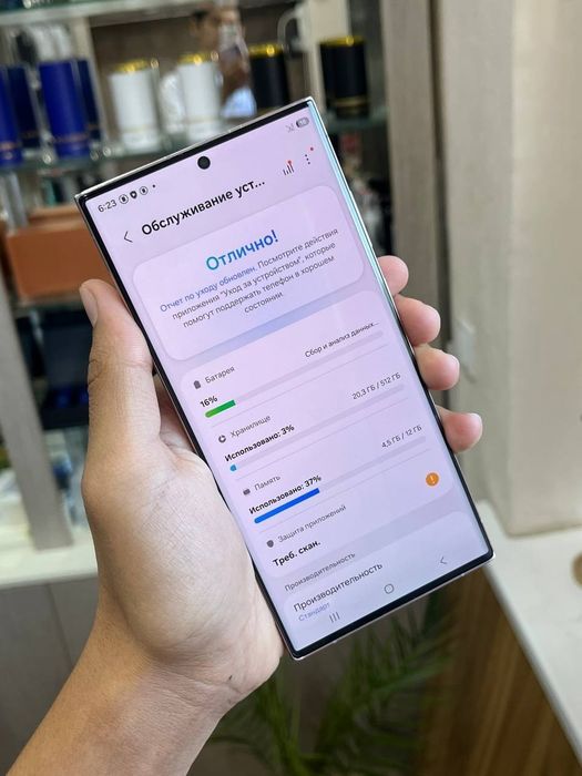 Samsung s23 ultra