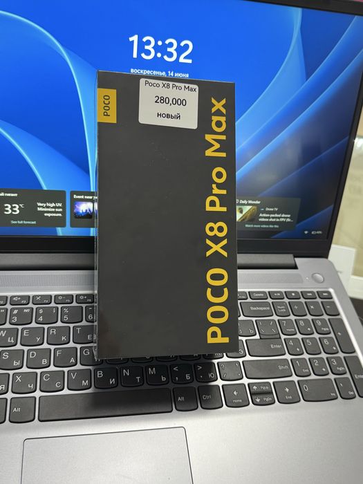 Poco X8 Pro Max 512Gb