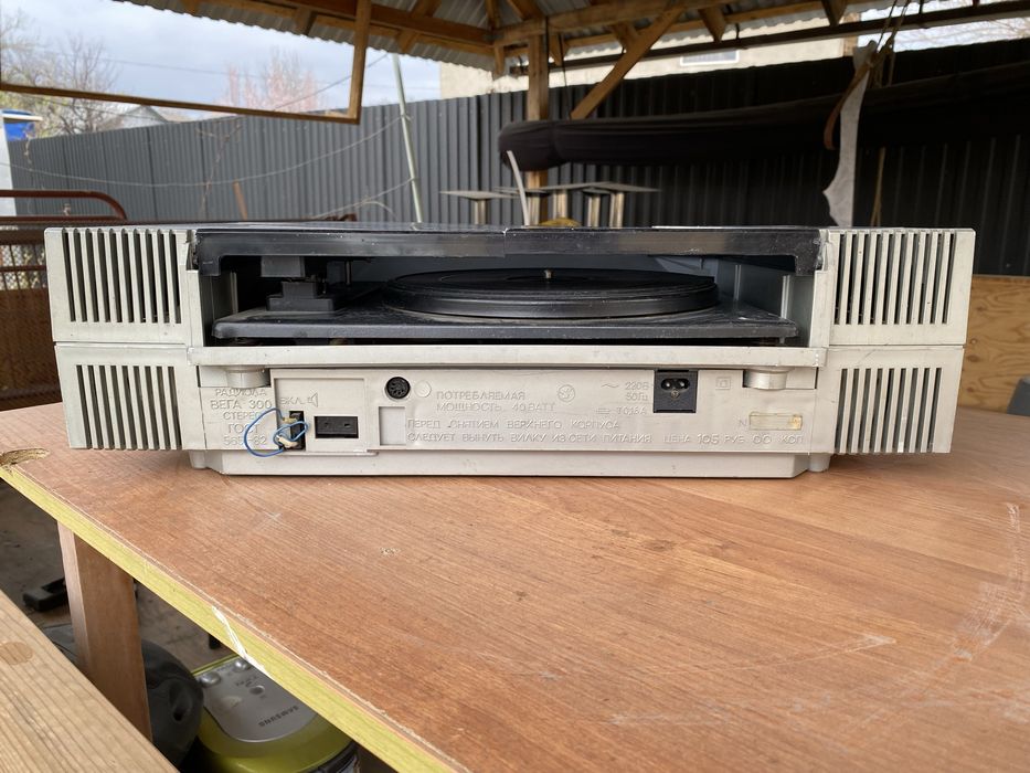 Вега - 300 стерео радиола