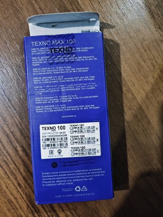 Texno max 100 sotiladi