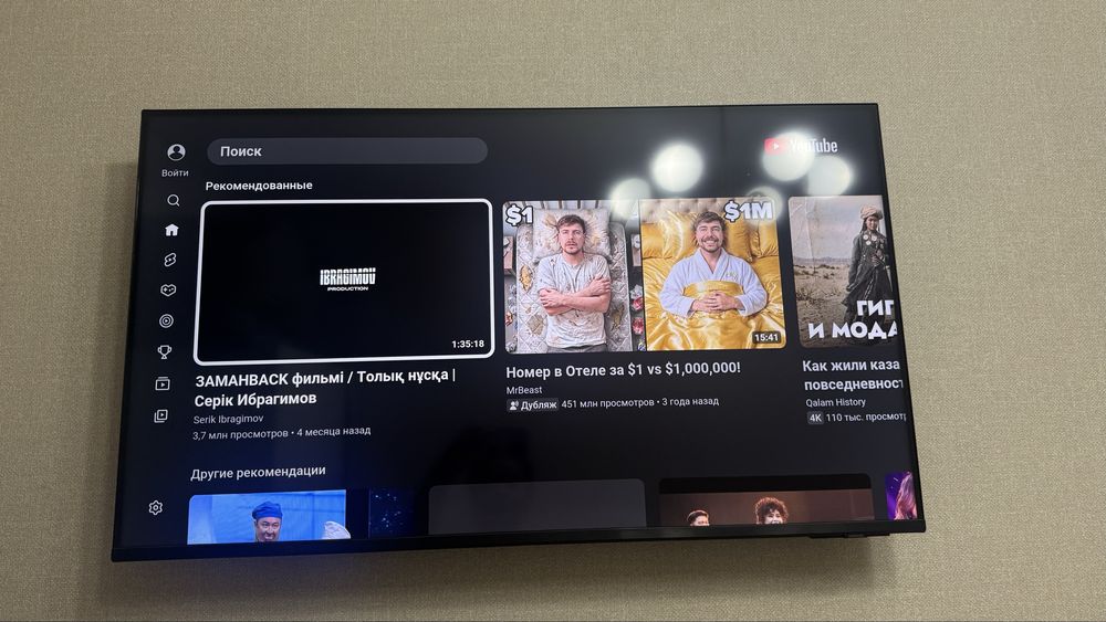 Телевизор Samsung Smart TV