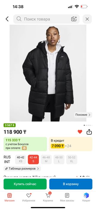 Оригинальная куртка Nike