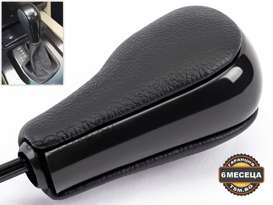 Топка Скоростен Лост за BMW E46 E60 E61 X3 E83 X5 E53 БМВ Автоматик Х5