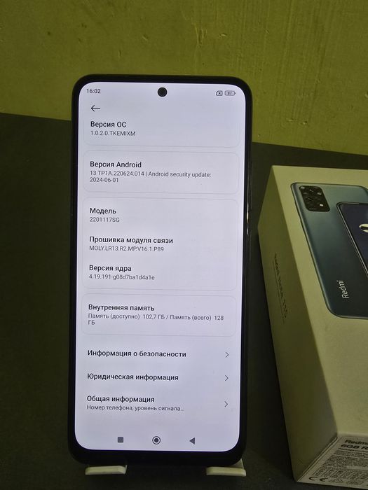 Продам Телефон Редми