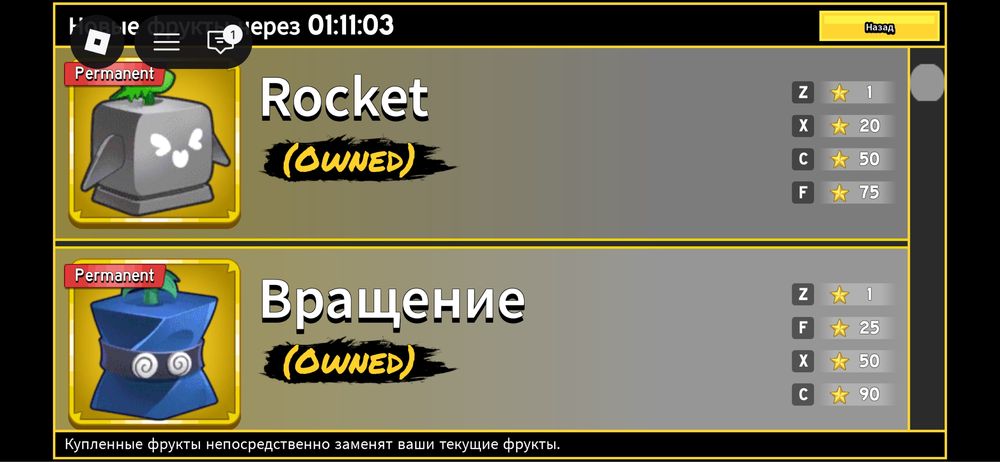 Жирнейший акк блокс фрукт