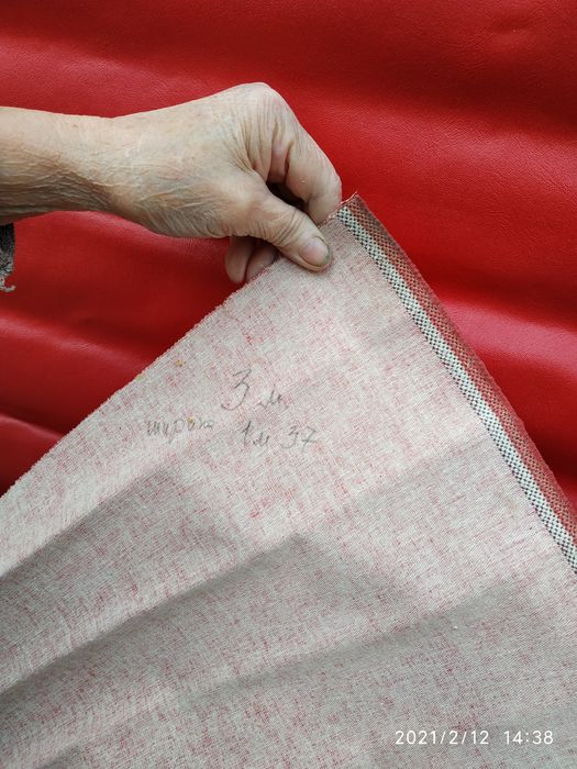 Вильяс кожа                     .