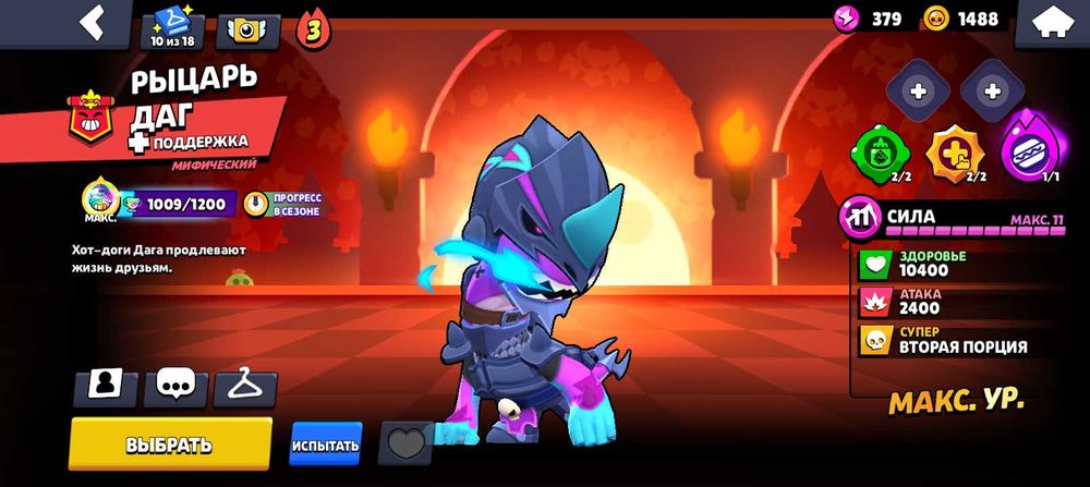 Продам аккаунт в бс цена 4к тенге