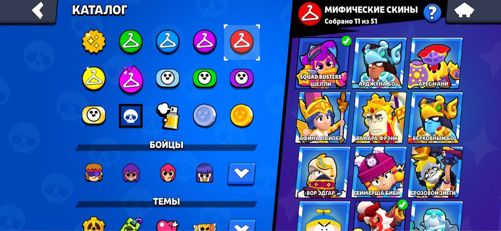 Мощный олд акк в Beawl stars