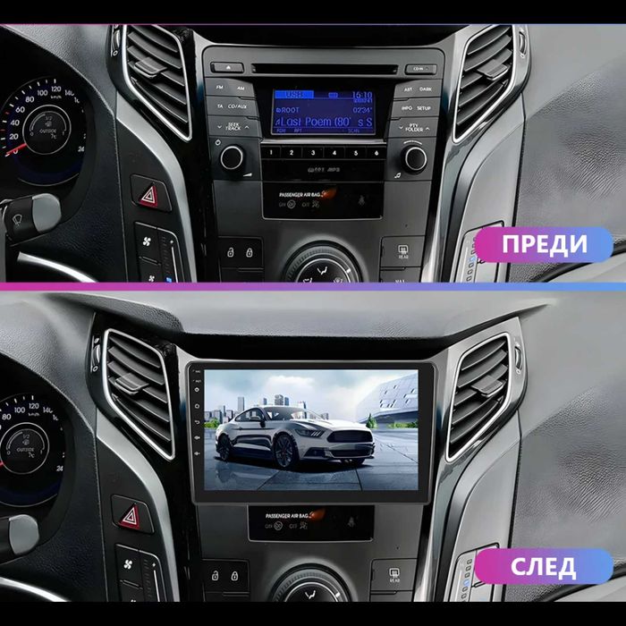 HYUNDAI I40, 2011-2022 Android Mултимедия/Навигация
