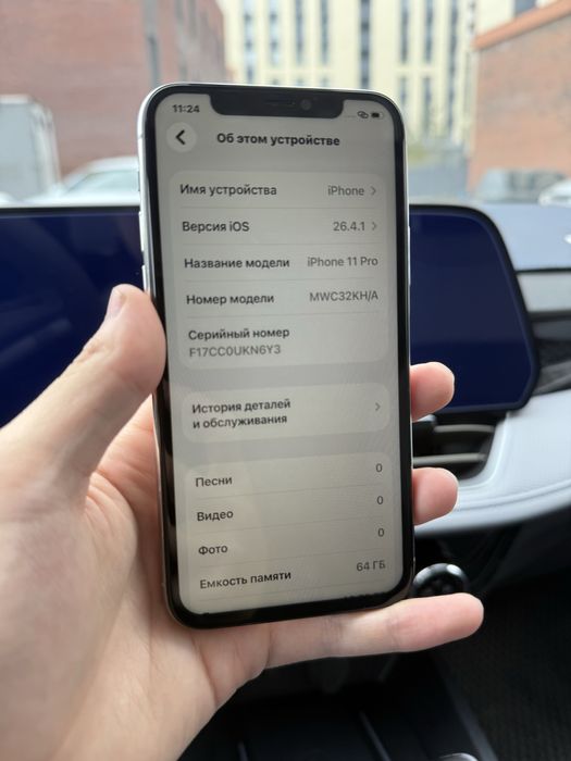 iPhone 11 pro 64гб