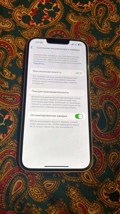 Iphone 14 128gb сиреневый