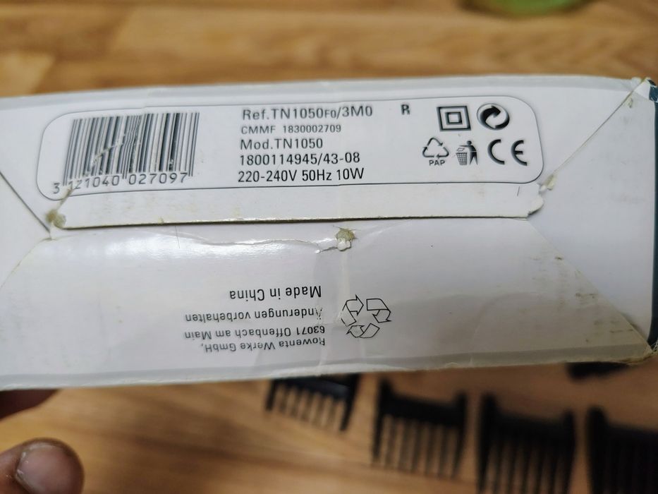 Машинка для стрижки