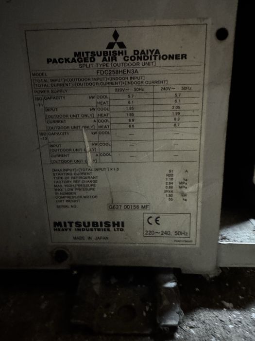 Кондиционер наружка толька