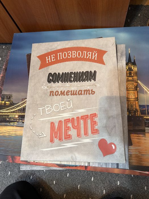 Настенная катина