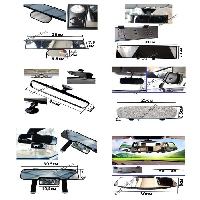 С Термометър И Компас Панорамно Вътрешно Огледало Скоби Ластик За Кол