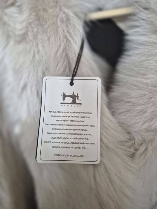 Палто от естествена кожа и косъм