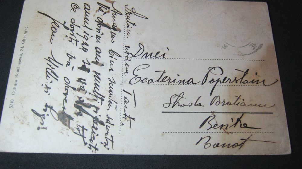 Ilustrata veche/eroare tipar/SFANTU GHRORGHE/Sepsiszentgyorgy 1929