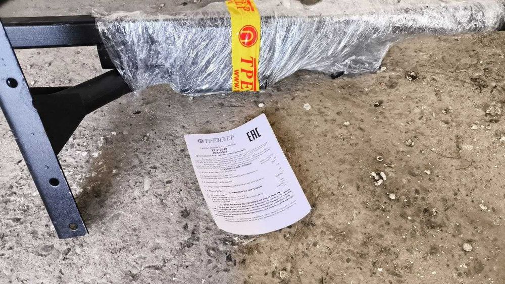 Фаркоп РОССИЯ, для Нива 4х4 Urban  ТСУ 2030 оригинальный фаркоп