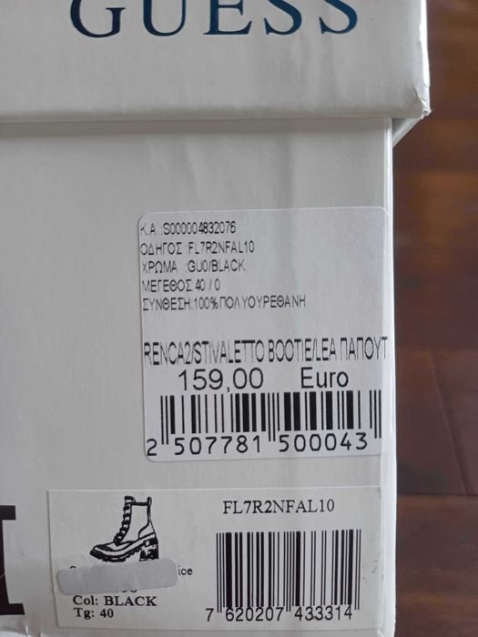 Botine marca Guess, marimea 40