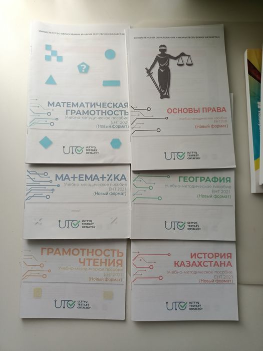 Книги и учебники алгебры,9-11кл