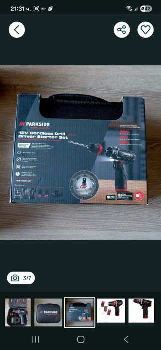 Батерия Parkside 20V / 4Ah .Три години гаранция.