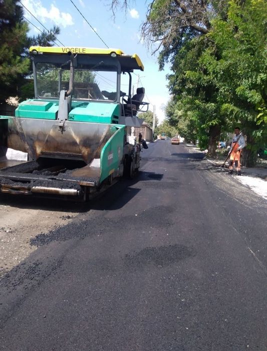 Asfalt Aspalt Асфальт