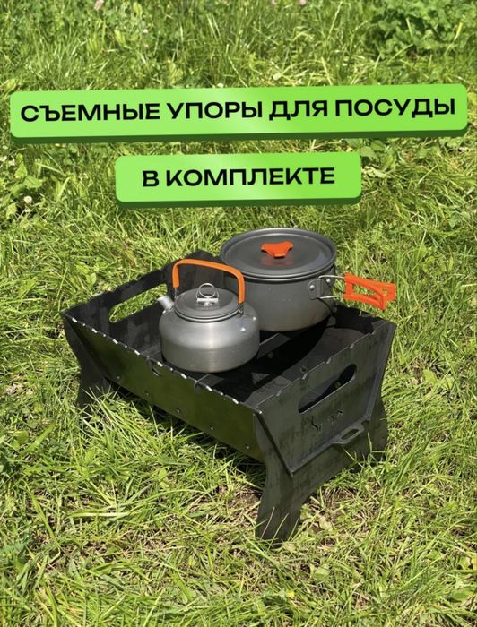 Продам мангал , мангалы продажа