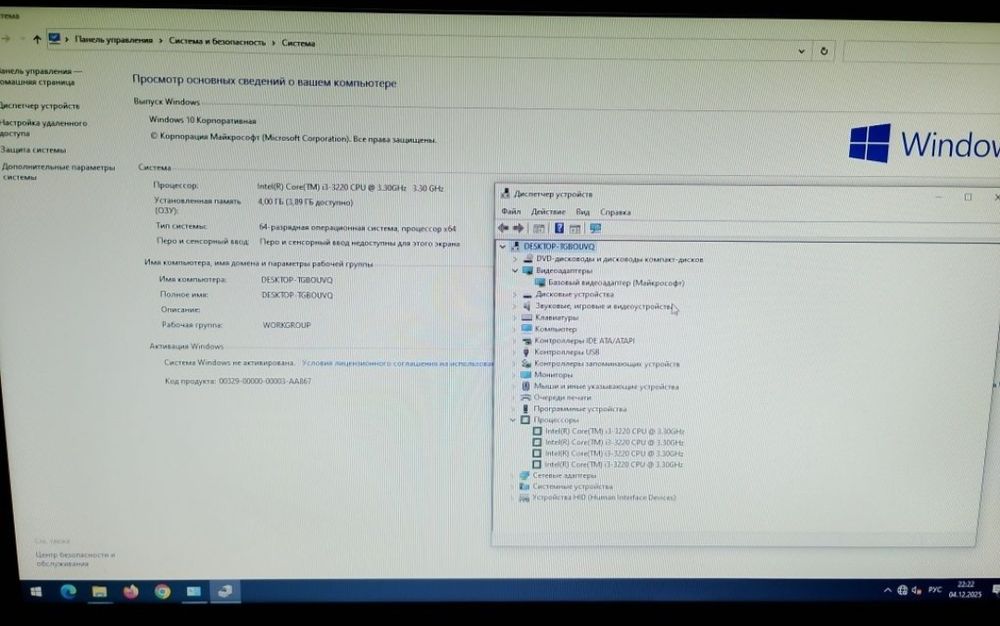 Продам компьютер