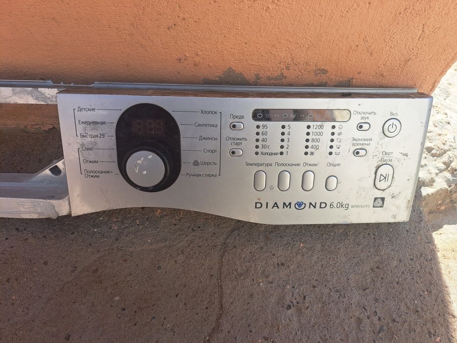 Стиральная машина
