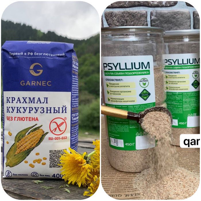 Сахарозаменитель псиллиум бг мука пп товары оптом и в розницу