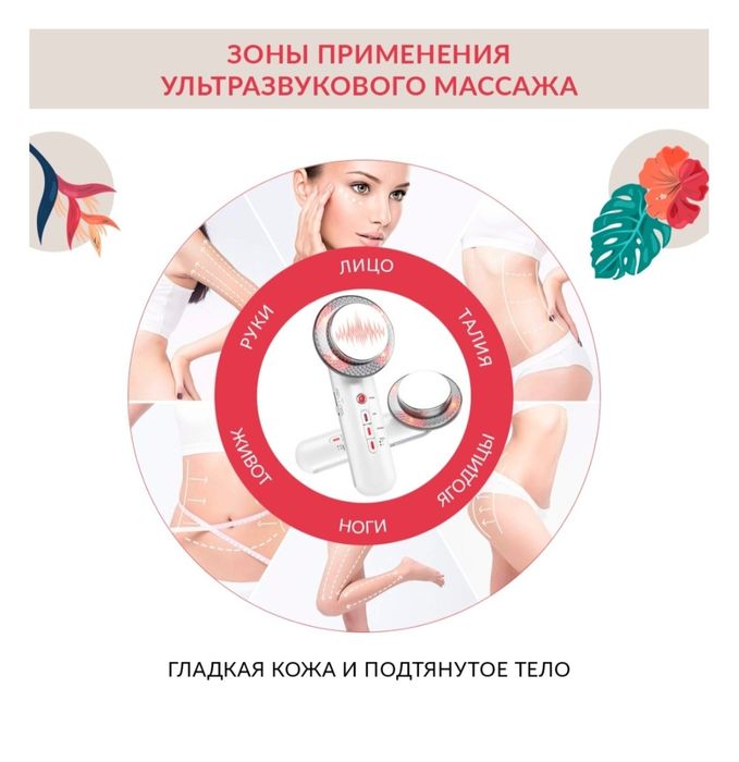 Продам спа аппарат для лица и тела