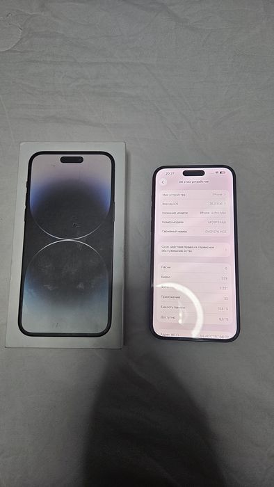 Iphone 14 pro max