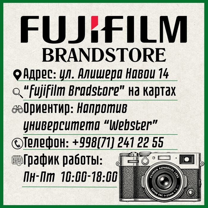 35mm Fujifilm 400 цветная плёнка