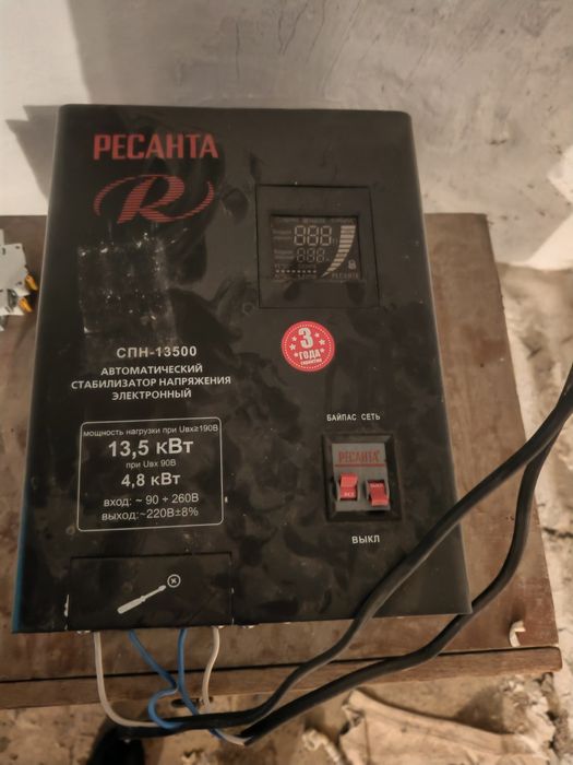 Стабилизатор Ресанта