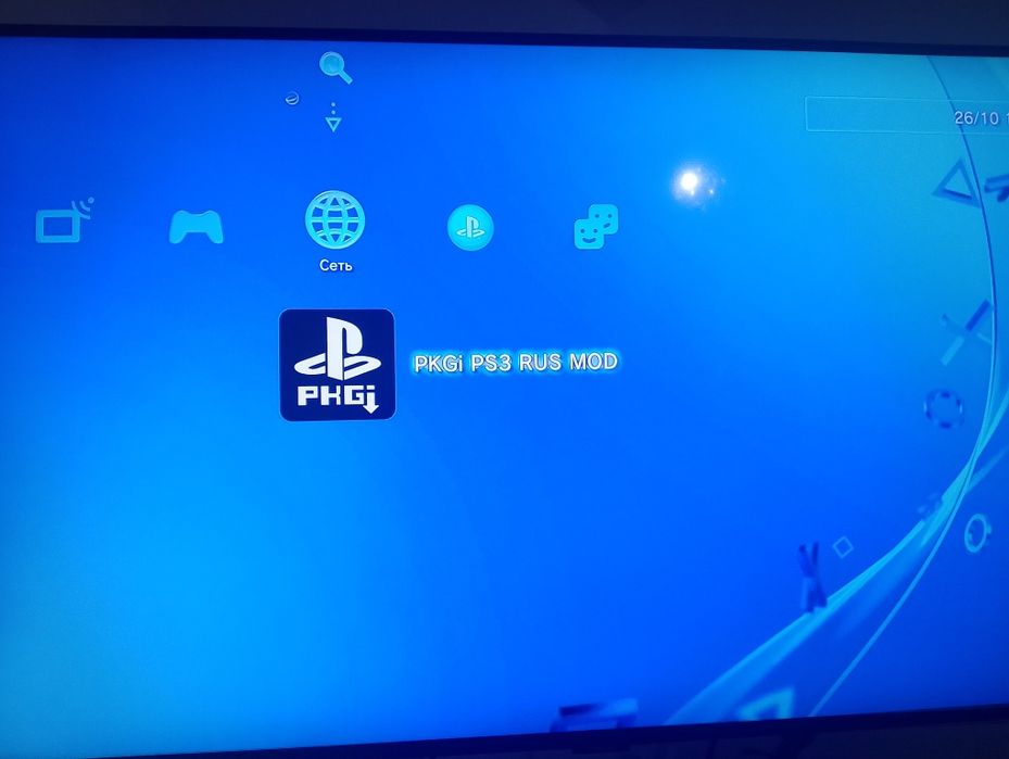 Playstation 3 fat