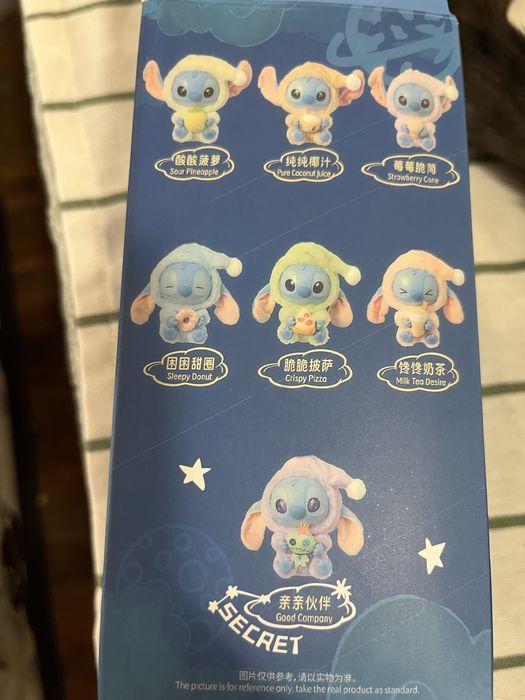 Лабубу плюшена играчка