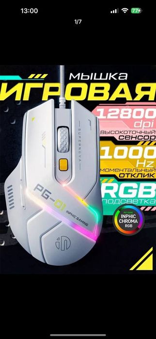 Oʻyin uchun kamplekt kompyuter